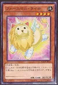 Fluffal Leo