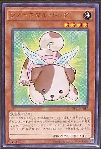 Fluffal Dog