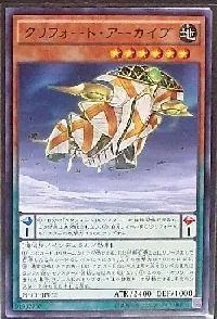 Qliphort Carrier