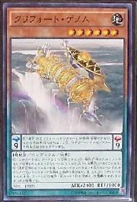 Qliphort Helix