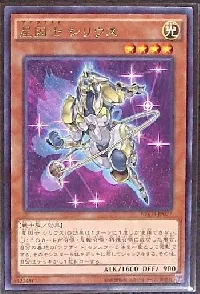 Satellarknight Sirius