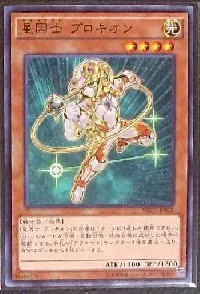 Satellarknight Procyon