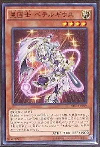 Satellarknight Betelgeuse