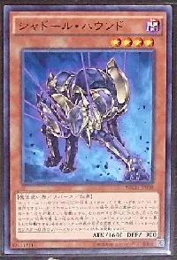 Shaddoll Hound