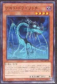 Night Dragolich