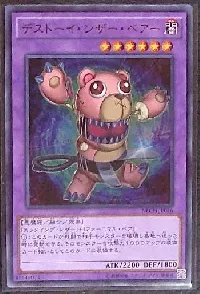 Frightfur Bear