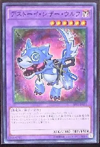 Frightfur Wolf