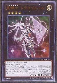 Stellarknight Triverr