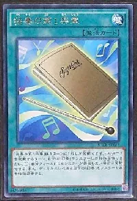1st Movement Solo