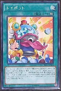 Toy Vendor