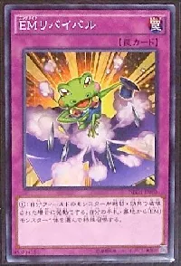Performapal Revival