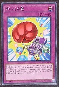 Punch-in-the-Box