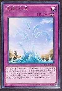 Oasis of Dragon Souls
