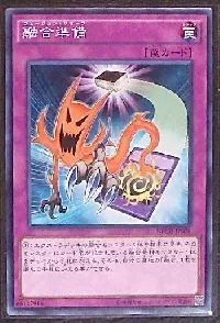 Fusion Reserve