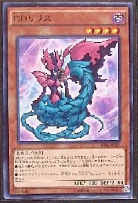 D/D Lilith