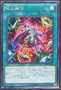 Absorb Fusion