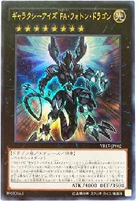 Galaxy-Eyes Full Armor Photon Dragon