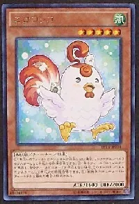 Cockadoodledoo