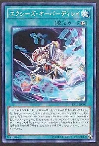 Xyz Encore
