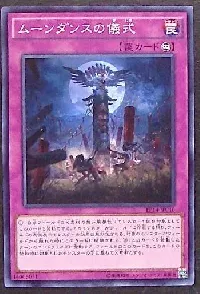 Moon Dance Ritual