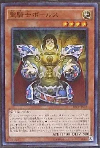 Noble Knight Borz