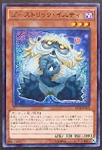 Ghostrick Yeti
