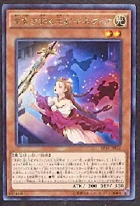 Gwenhwyfar, Queen of Noble Arms