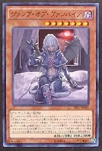Vampire Vamp