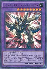 Beast-Eyes Pendulum Dragon