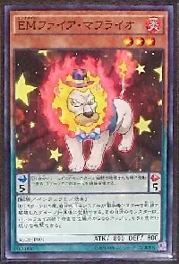 Performapal Fire Mufflerlion