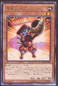超重武者ホラガ-E