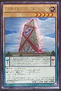 クリフォート・アセンブラ