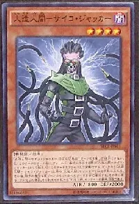 Jinzo - Jector