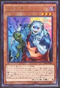 Uni-Zombie