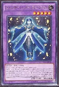 Gem-Knight Lady Lapis Lazuli
