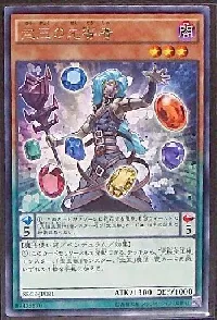 Crystal Master