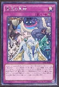 Crystal Conclave