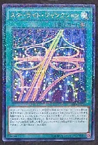 Starlight Junktion