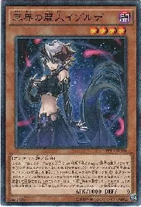 Isolde, Belle of the Underworld