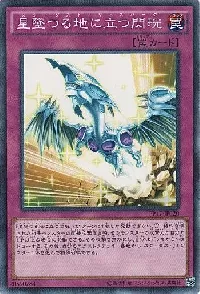 Stardust Re-Spark