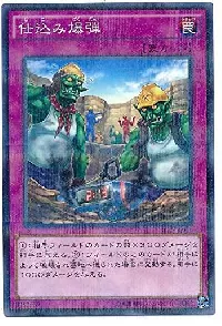 Secret Blast