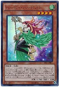 Harpie Harpist