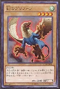 Phantom Gryphon