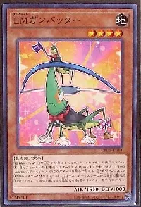 Performapal Bowhopper