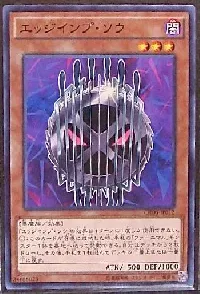 Edge Imp Saw