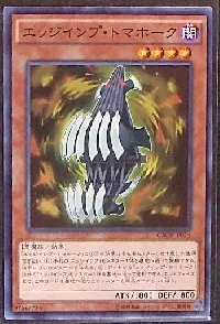 Edge Imp Tomahawk