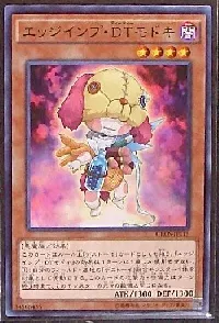 Edge Imp Frightfuloid