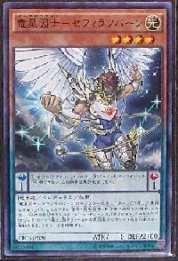 Satellarknight Zefrathuban