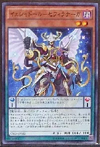 Shaddoll Zefranaga