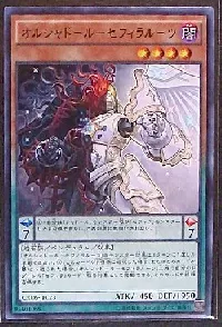 Shaddoll Zefracore